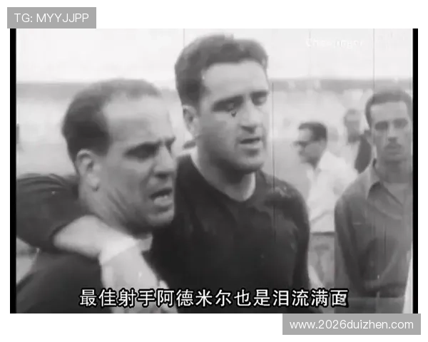 1950年世界杯：马拉卡纳奇迹背后的战术创新与比赛精彩瞬间