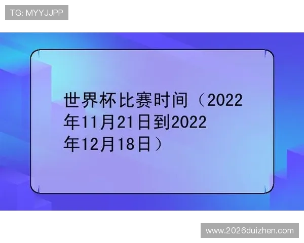 2023年世界杯预选赛中国赛程时间表全解析，比赛时间和地点一站式掌握