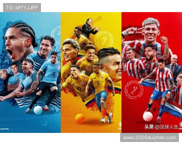 2026年世界杯出线球队最新排名及晋级概率全面介绍 2026年世界杯出线球队最新排名及晋级概率全面介绍
