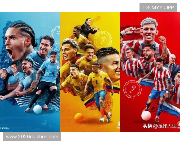 2026年世界杯已出线球队名单全景图及各队晋级亮点总结