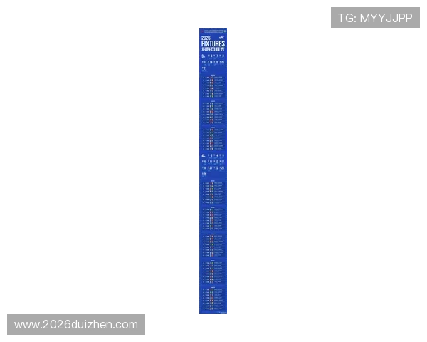 2026年世界杯赛程表中国时间安排，比赛日期与时间一站式查询