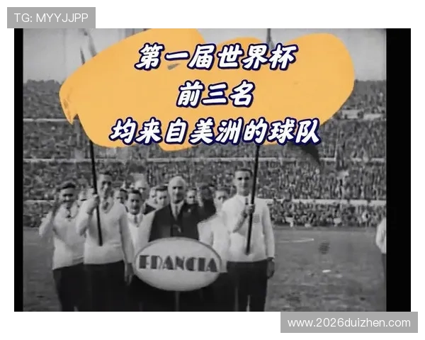 历届世界杯历史:各届冠军球队的崛起与辉煌时刻的详细回顾 历届世界杯历史:各届冠军球队的崛起与辉煌时刻的详细回顾
