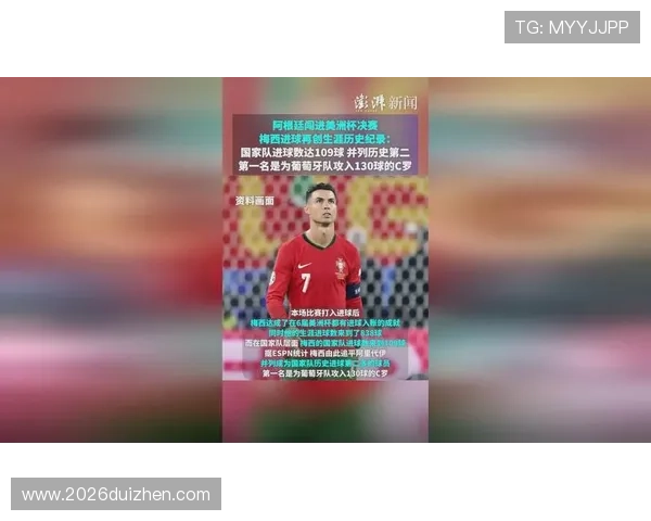 2022卡塔尔世界杯梅西的进球数及其对阿根廷晋级的关键作用 2022卡塔尔世界杯梅西的进球数及其对阿根廷晋级的关键作用