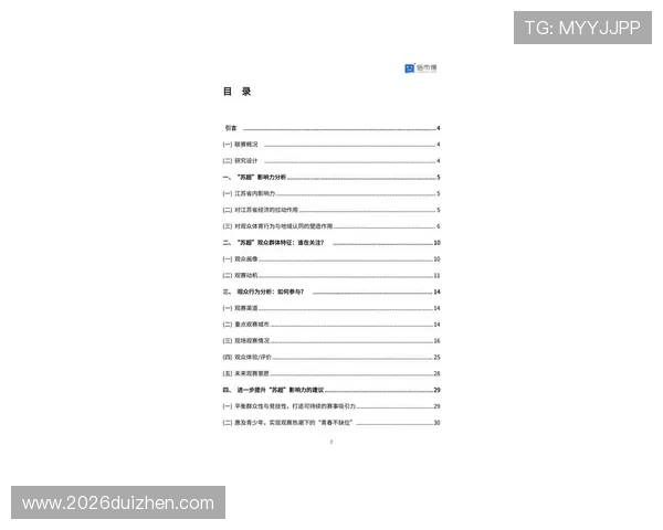 2026年世界杯举办地的天气变化对赛事的影响分析