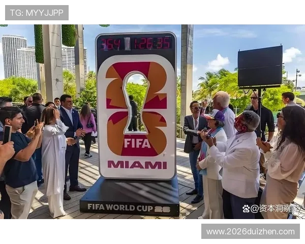 2026年世界杯举办国家的门票销售策略、票务分配方案与观众体验优化