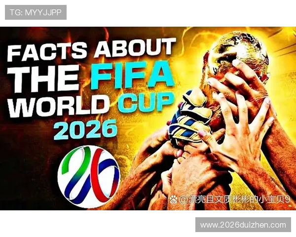2026年世界杯赛制出炉后各大足球强国备战策略及赛程安排全景解读 2026年世界杯赛制出炉后各大足球强国备战策略及赛程安排全景解读
