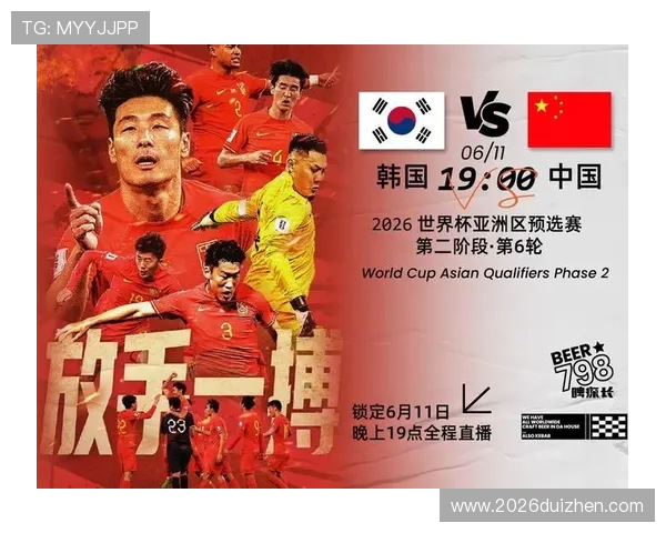 世界杯亚洲区预选赛中国赛程表最新完整公布,详细比赛时间和对阵信息一览 世界杯亚洲区预选赛中国赛程表最新完整公布,详细比赛时间和对阵信息一览