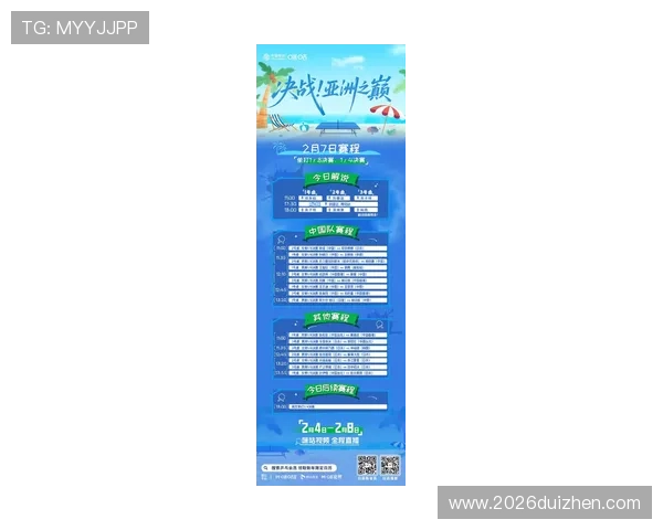 关注世界杯预选赛亚洲区第四阶段比赛直播时间与观赛指南全攻略 关注世界杯预选赛亚洲区第四阶段比赛直播时间与观赛指南全攻略