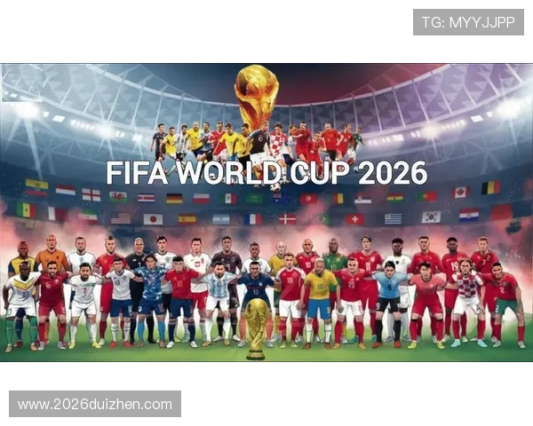 2026年世界杯已晋级球队最新排名,分析晋级球队的实力与潜力