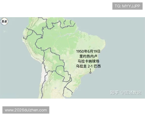 历届世界杯决赛比分主客场分明大全，详细解析每届比赛的比分变化与主客场安排