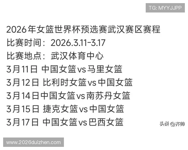 2026年世界杯何时举行，详细时间安排及赛事日历介绍