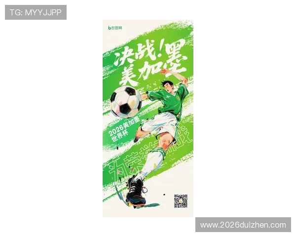 2026世界杯竞猜海报设计方案与创意灵感全面解析助你打造吸引眼球的宣传海报 2026世界杯竞猜海报设计方案与创意灵感全面解析助你打造吸引眼球的宣传海报