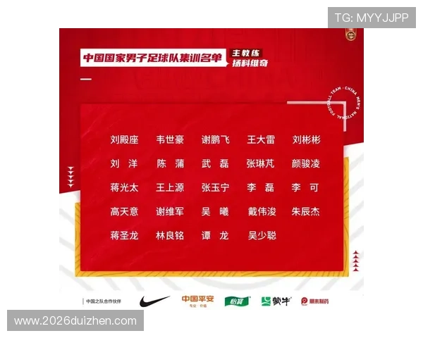 2026年世界杯竞猜攻略完整流程详解让新手快速上手