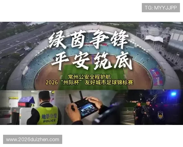 2026足球受注赛赛程全攻略助你精准把握每场比赛投注时机 2026足球受注赛赛程全攻略助你精准把握每场比赛投注时机