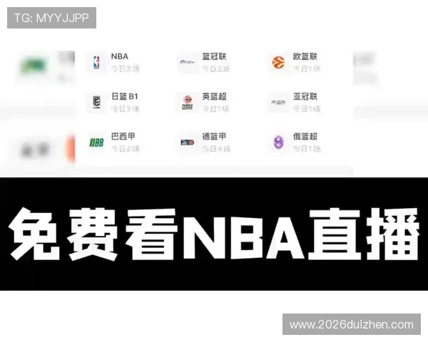 NBA看球吧免费直播资源汇总,最新赛事实时更新,满足篮球迷的全部观看需求 NBA看球吧免费直播资源汇总,最新赛事实时更新,满足篮球迷的全部观看需求