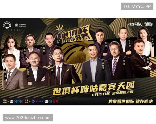 世界杯直播免费在线观看平台推荐，实时高清无延迟全场回放解析