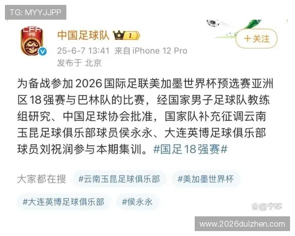 2026美加墨世界杯预选赛直播观看方法及多平台同步直播介绍 2026美加墨世界杯预选赛直播观看方法及多平台同步直播介绍