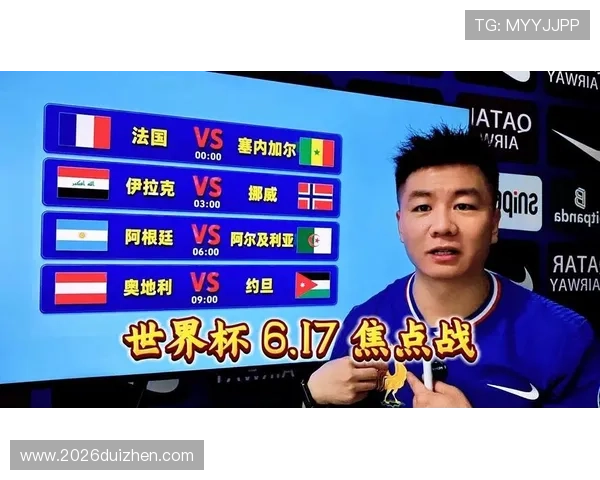世界杯法国与塞内加尔同组对手详细分析及比赛前瞻