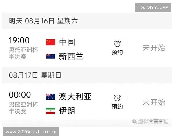伊朗对新西兰比赛场地的地理位置及天气条件对比赛的影响 伊朗对新西兰比赛场地的地理位置及天气条件对比赛的影响