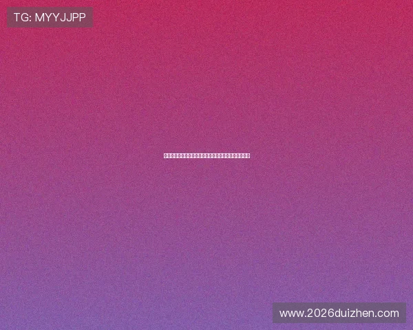 挪威与伊拉克世界杯比赛阵容预测及可能的首发阵容分析 挪威与伊拉克世界杯比赛阵容预测及可能的首发阵容分析