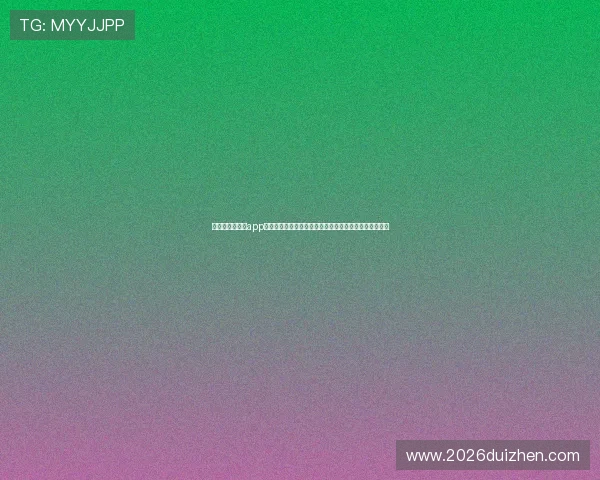 如何通过买球票app实现多场比赛的批量购买,提升购票效率,避免排队等待