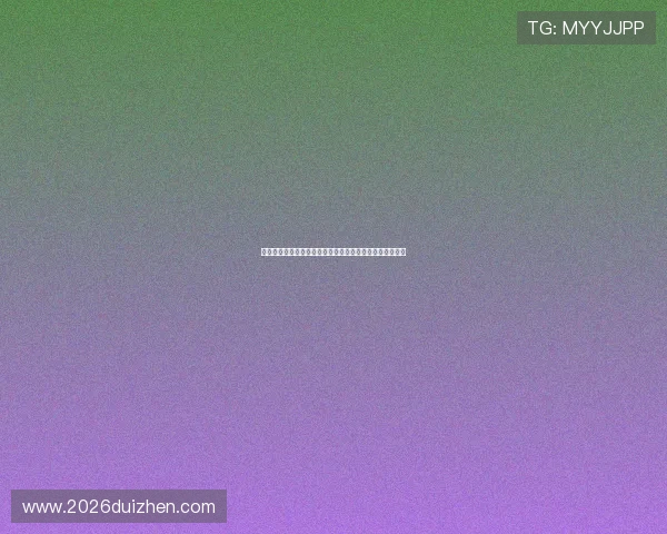 提升投注技巧：掌握外围买球盘口的关键点与实用技巧详解