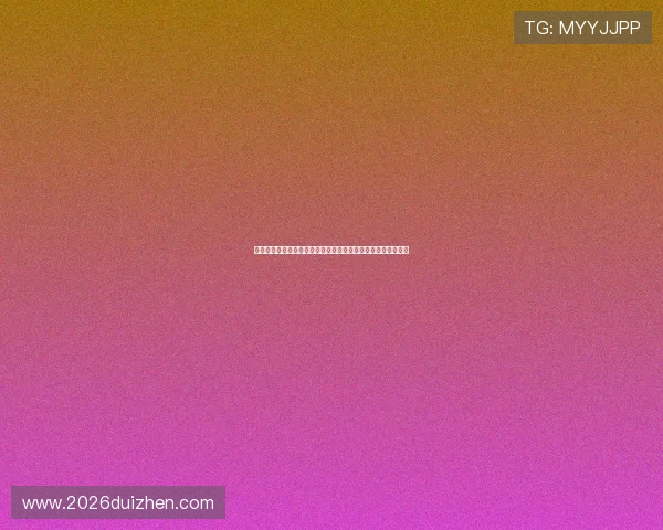 波黑队与瑞士队在世界杯历史交锋战绩全面分析与精彩瞬间回顾