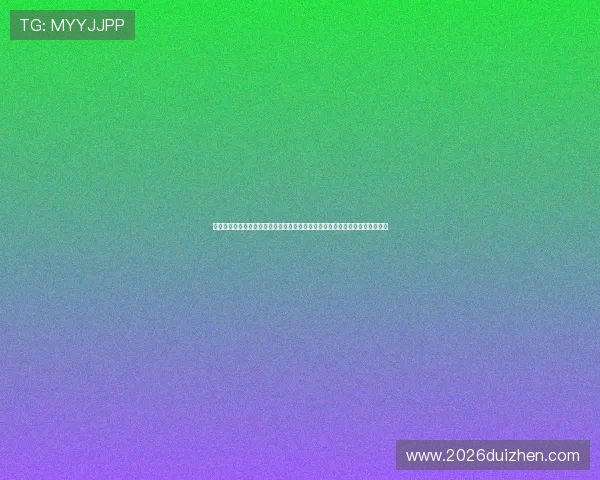 深入解析世界杯竞猜彩票玩法图解,帮助新手快速掌握投注流程与投注技巧技巧