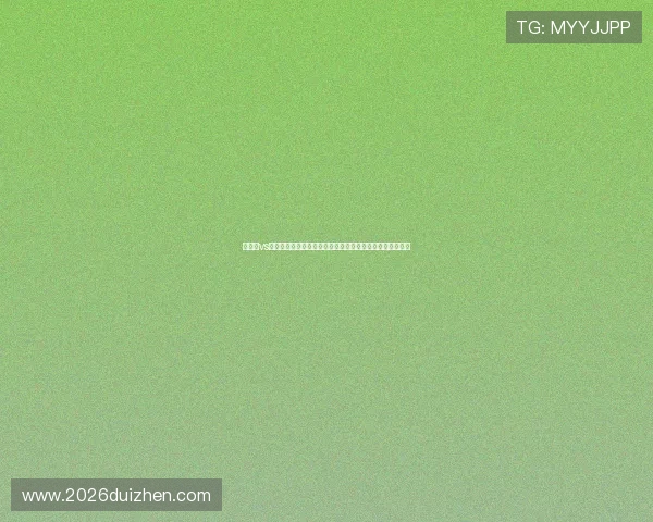 突尼斯vs瑞典最新比分实时追踪，带你了解比赛精彩瞬间与比分变化