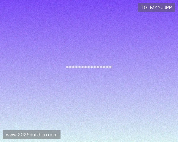 竞彩足球赛事安排表查询指南，轻松掌握每日比赛时间和球队对阵信息